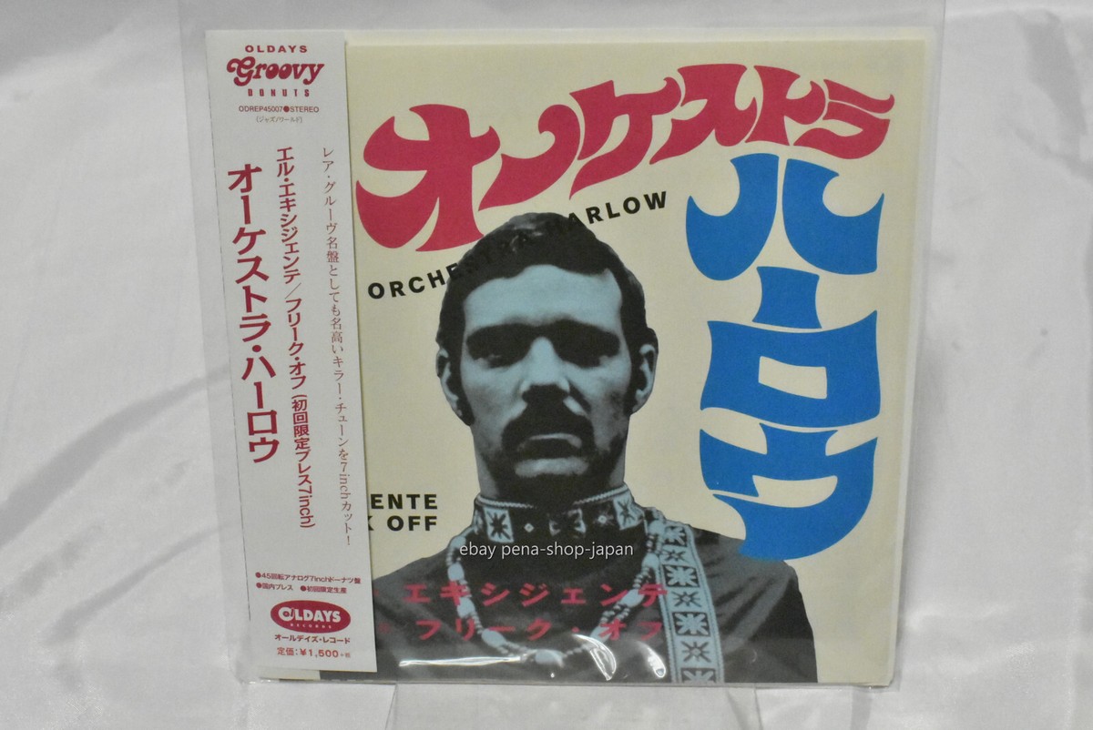 ORCHESTRA HARLOW-EL EXIGENTE/FREAK OFF-JAPAN 7INCH VINYL Ltd/Ed +  