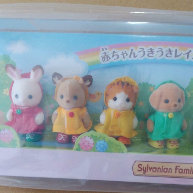 Sylvanian Families - Set Bébé Imperméable Heureux - Poupées Bébés Lapin Calico Critters Japonais