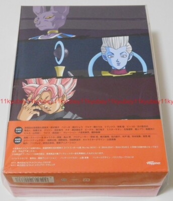 Dragon Ball Super TV Series Complete Blu-ray Box Vol.1 Booklet