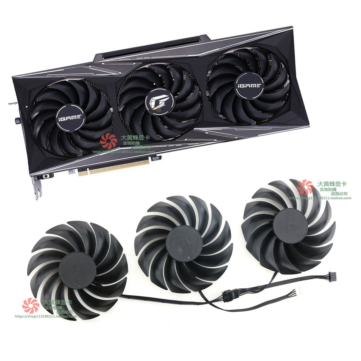 Colorful RTX3090 3080 3070 3060ti Vulcan Vulcan graphics fan