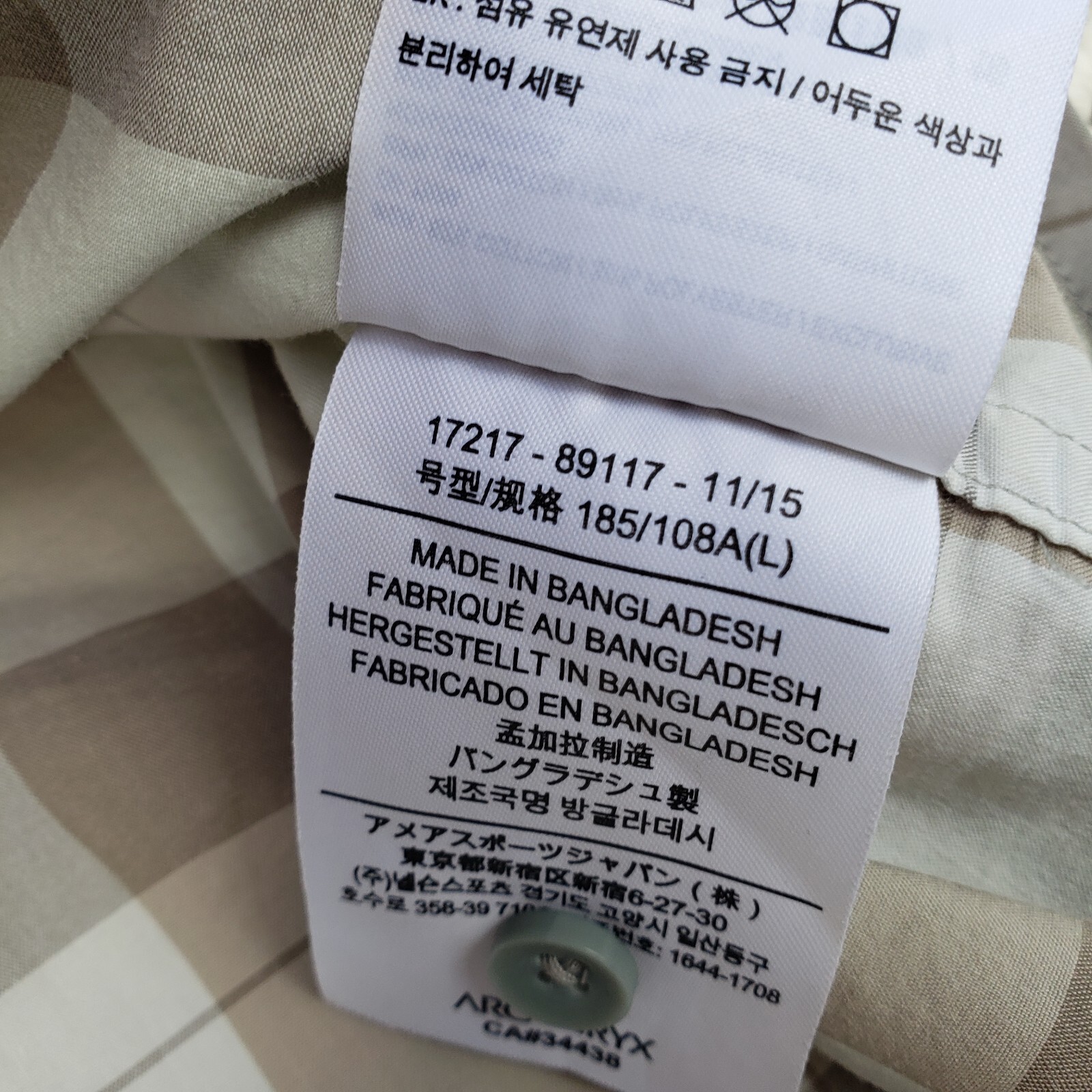 Camicia Arc'teryx da uomo Brohm a quadri maniche corte escursionismo outdoor marrone grande