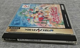 Konami Sexy Parodius Sega Saturn Software