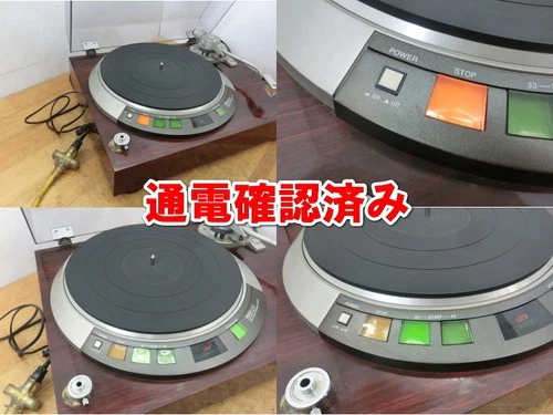 Japan Columbia [Extremely Rare] Columbia DENON Record Player S-Shaped Arm