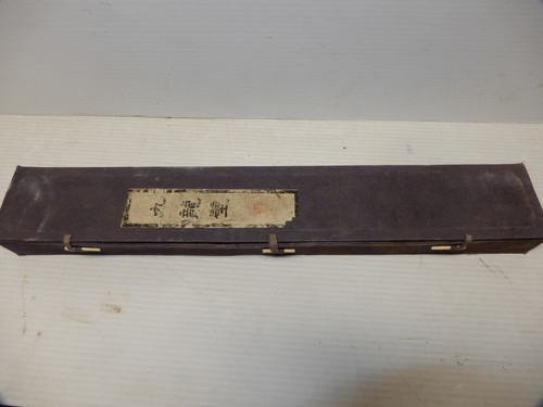 ANTIQUE CHINESE INK STONE WITH DRAGONS - 第 8/9 張圖片