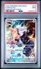 2022 POKEMON JPN SWORD & SHIELD DARK PHANTASMA #073 FULL ART/PIKACHU PSA 9