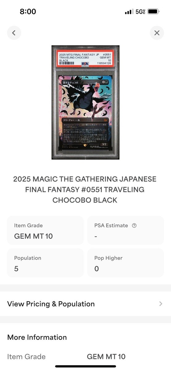 MTG Traveling Chocobo (Black Neon Foil) (Japanese) 0551
