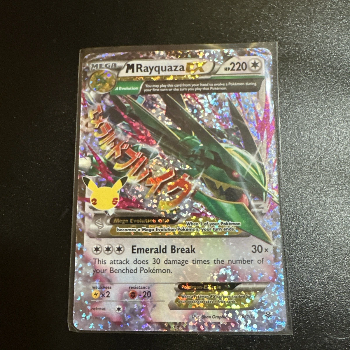 M Rayquaza Ex Pokémon TCG Cards for sale | eBay