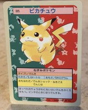 Pikachu [Blue Back] #25 Prices | Pokemon Japanese Topsun | Pokemon