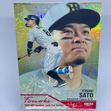 BBM  2025 2nd Teruaki Sato fireworks 213171