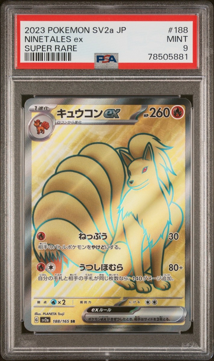 PSA 9 MINT JAPANESE POKEMON 2023 NINETALES ex 188/165 SUPER