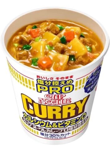 Nissin Cup Noodles PRO Series Low Salt Ramen Japan - Bild 17 von 25