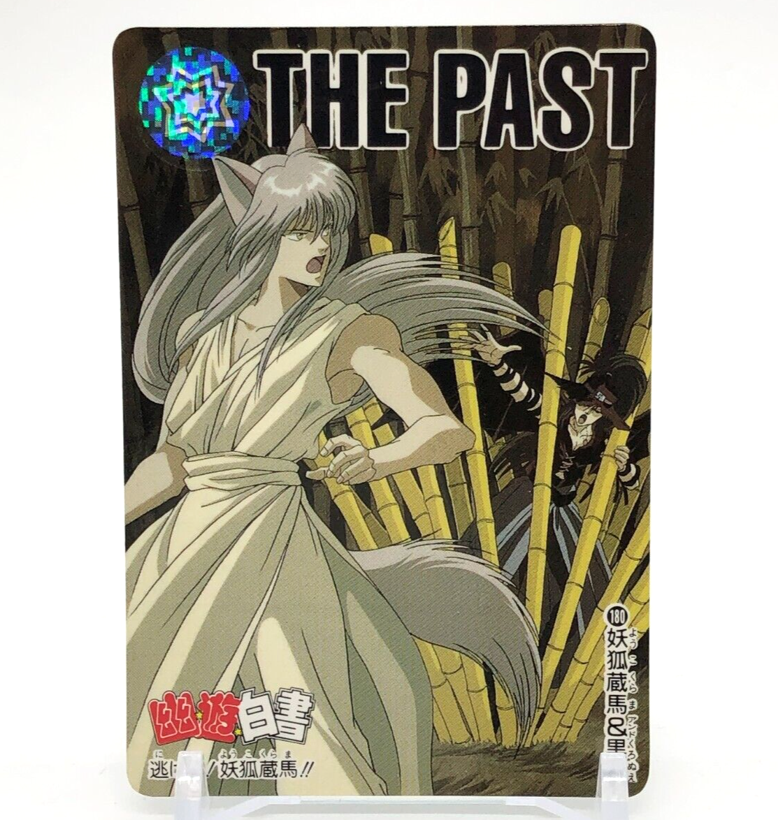 yuyumuno Kurama (104) (SR*) - UE13BT: Yu Yu Hakusho: Ghost Files - Union