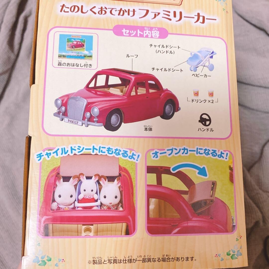Voiture Calico Critters Rouge / Dark Red Car Sylvanian Families +