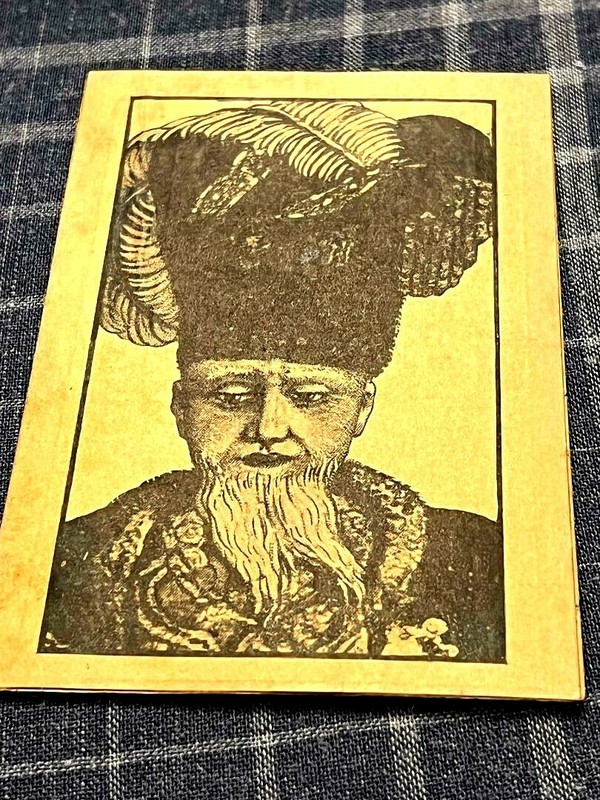Ukrainian Legion WWI WW1 Austro-Hungarian Army Hetman Mazepa 1917 postcard + boo