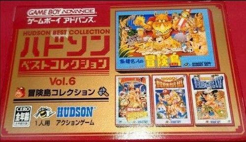 値引 Best Hudson Collection Collection Island Adventure VOL.6 アクション