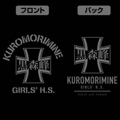 Girls und Panzer Final Chapter Kuromorimine Girls' High School Thin Dry Parka Ve - Bild 3 von 9