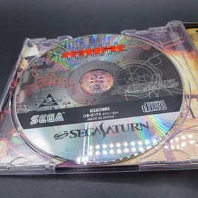 Burning Rangers Sega Saturn with Manual Japanese Version
