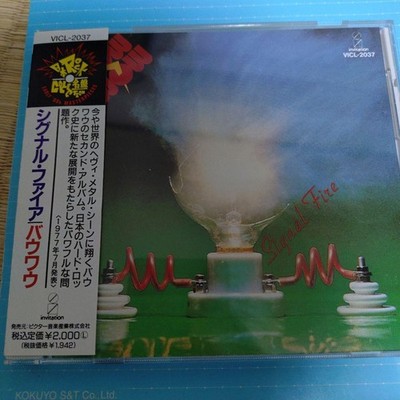 VOW WOW/シグナル・ファイア VOW WOW Signal Fire sE | eBay