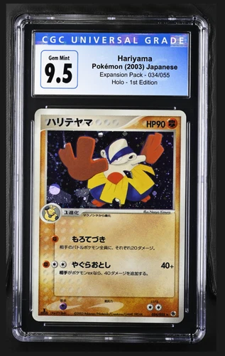 Pokemon Japanese Hariyama Holo Exp Pack 1st Ed 034/055 CGC 9.5 (New 10) GEM Mint