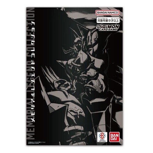 PSL Digimon Card Game Memorial Legend Collection Bandai Japan rare card 2024 NEW - 第 2/3 張圖片