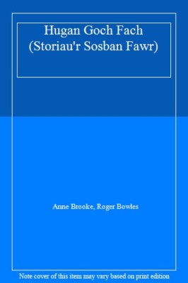 Hugan Goch Fach (Storiau'r Sosban Fawr) (Welsh Edition) By Anne 