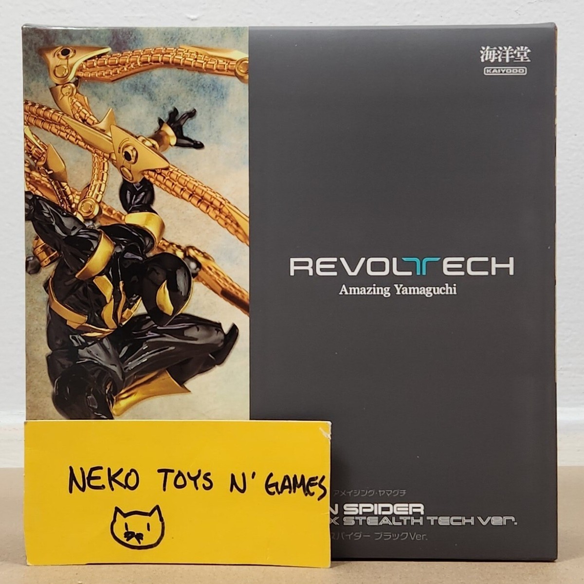 Revoltech Amazing Yamaguchi Iron Spider Onyx Stealth Tech