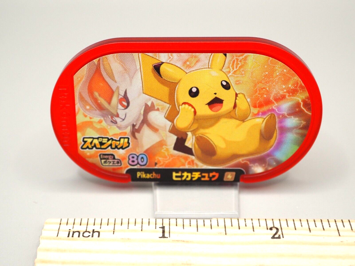 Pikachu Mezastar Pokemon Mezasuta Special 80 Tag Japanese L586 | eBay