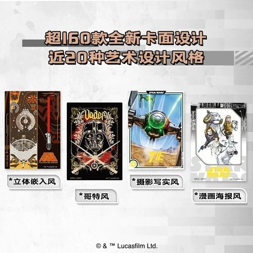 2023 Card Fun Disney Star Wars Global Art Collection Trading Card Sealed Box - Bild 5 von 5