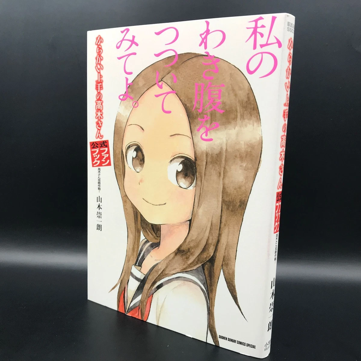 Best Anime Like Teasing Master Takagi-san