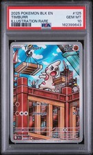 Timburr - 125/086 - SV: Black Bolt - Illustration Rare Holo (EN) PSA 10 on eBay