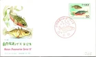 Japan FDC 1976 SC #1263 Nature Preservation Series 12 - NCC Cachet - J24586