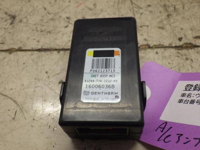 HONDA Vezel 2015 DAA-RU3 A/C Computer 81289T7AJ21 [Used] [PA97192028]