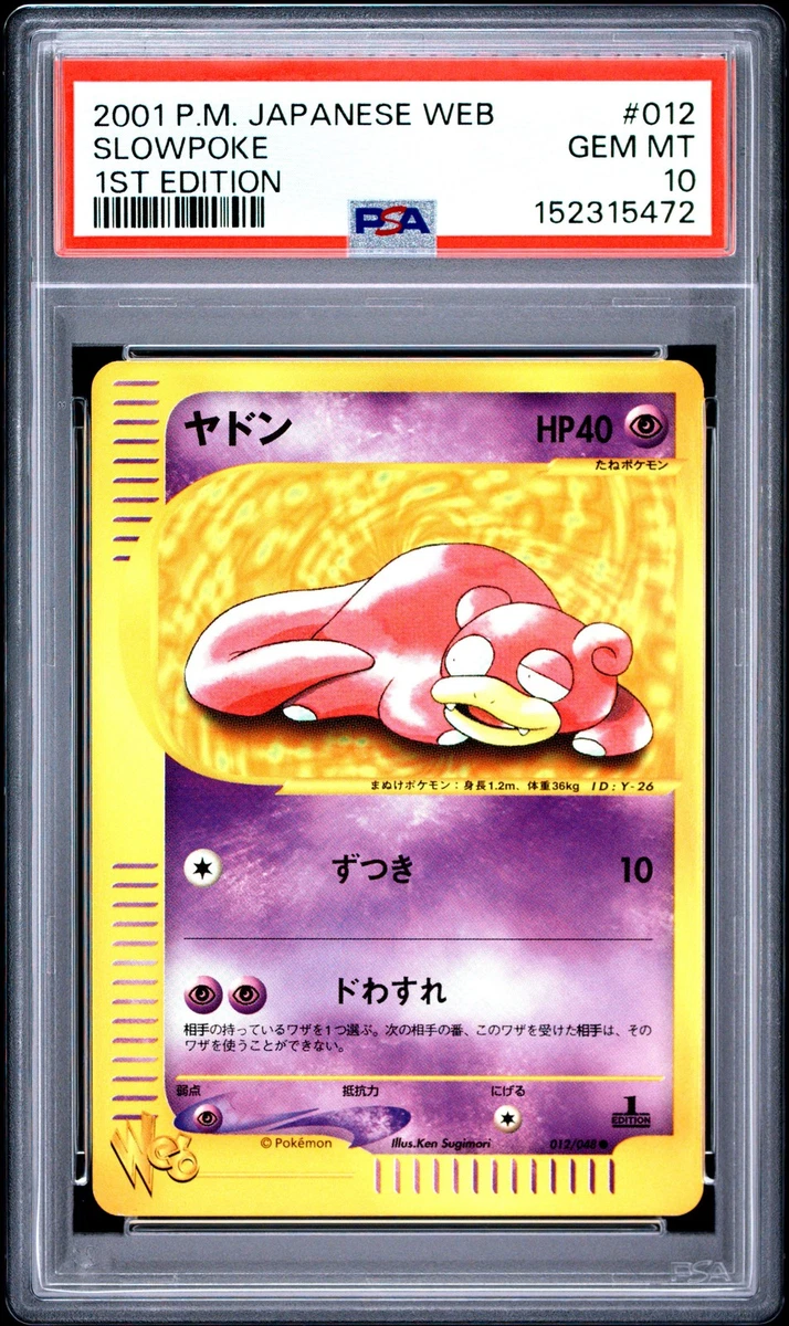 Slowpoke 012/048 Pokemon Web for sale | eBay
