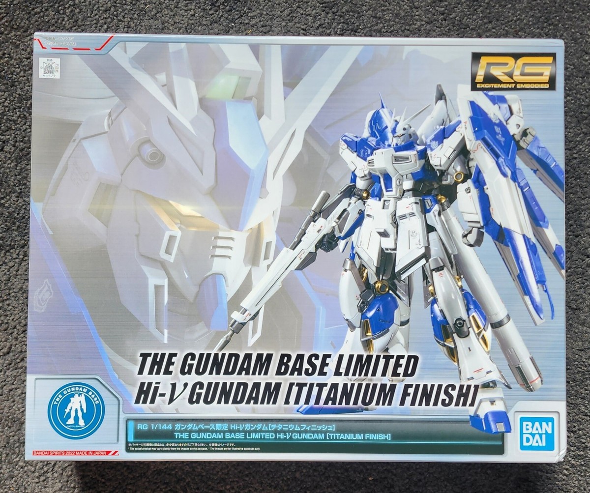 RG Hi-V Gundam Titanium Finish（Hi V Gundam Titanium Finish