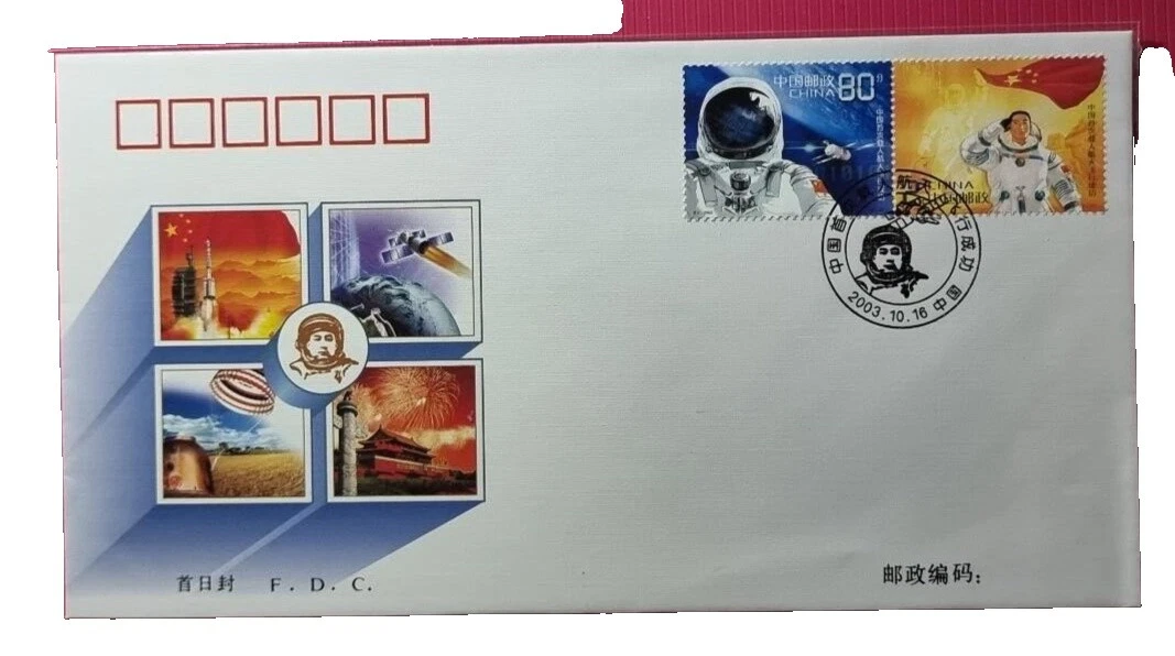 First Day of Issue Booklet Chinese Stamps