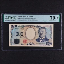 2024 Japan Bank of Japan 1000 Yen Pick#107a PMG 70 EPQ Seventy Gem UNC