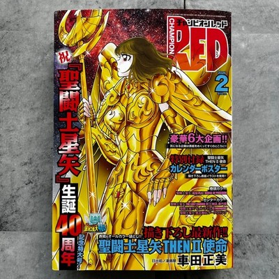 Champion RED Feb 2026 cover- Saint Seiya 40th Japanese Manga