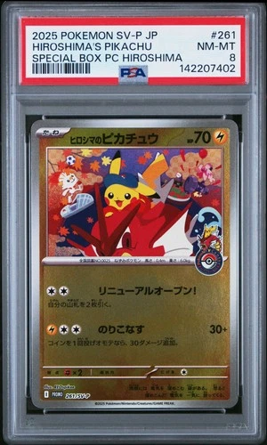 2025 POKEMON JPN SPECIAL BOX POKEMON CENTER PROMO #261 HIROSHIMA'S PIKACHU PSA 8