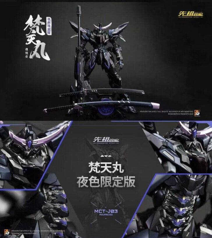 Moshow Toys Progenitor Effect Date Masamune 1/72 MCT-J03 Advanced