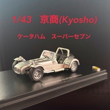 1/43 Kyosho Caterham Super Seven Silver With Box