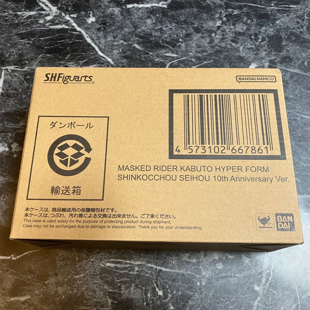 S.H.Figuarts Kamen Rider Kabuto Hyper Form 10th Anniversary Bandai