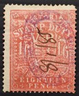 1885- Victoria Australia 1/6- Rosine Stamp Duty P13 Used Cat £70.00.