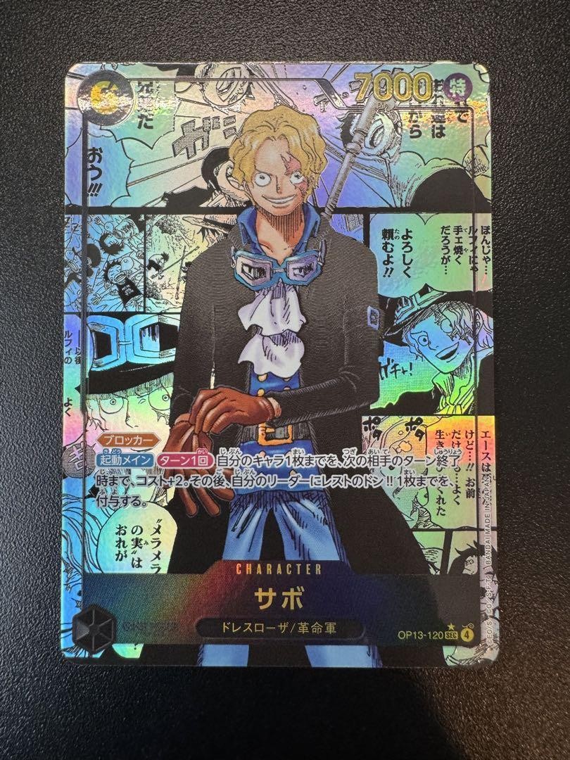Sabo OP13-120 SEC Manga Alt Art Carrying on His Will ONE PIECE