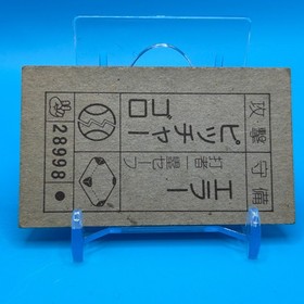 Mahjong Family Computer Card Menko Nintendo Game Retro Vintage 1984 Japan 98