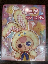Baby Three (BB3) 400% V2 Series Plush Dolls, SEALED BOX