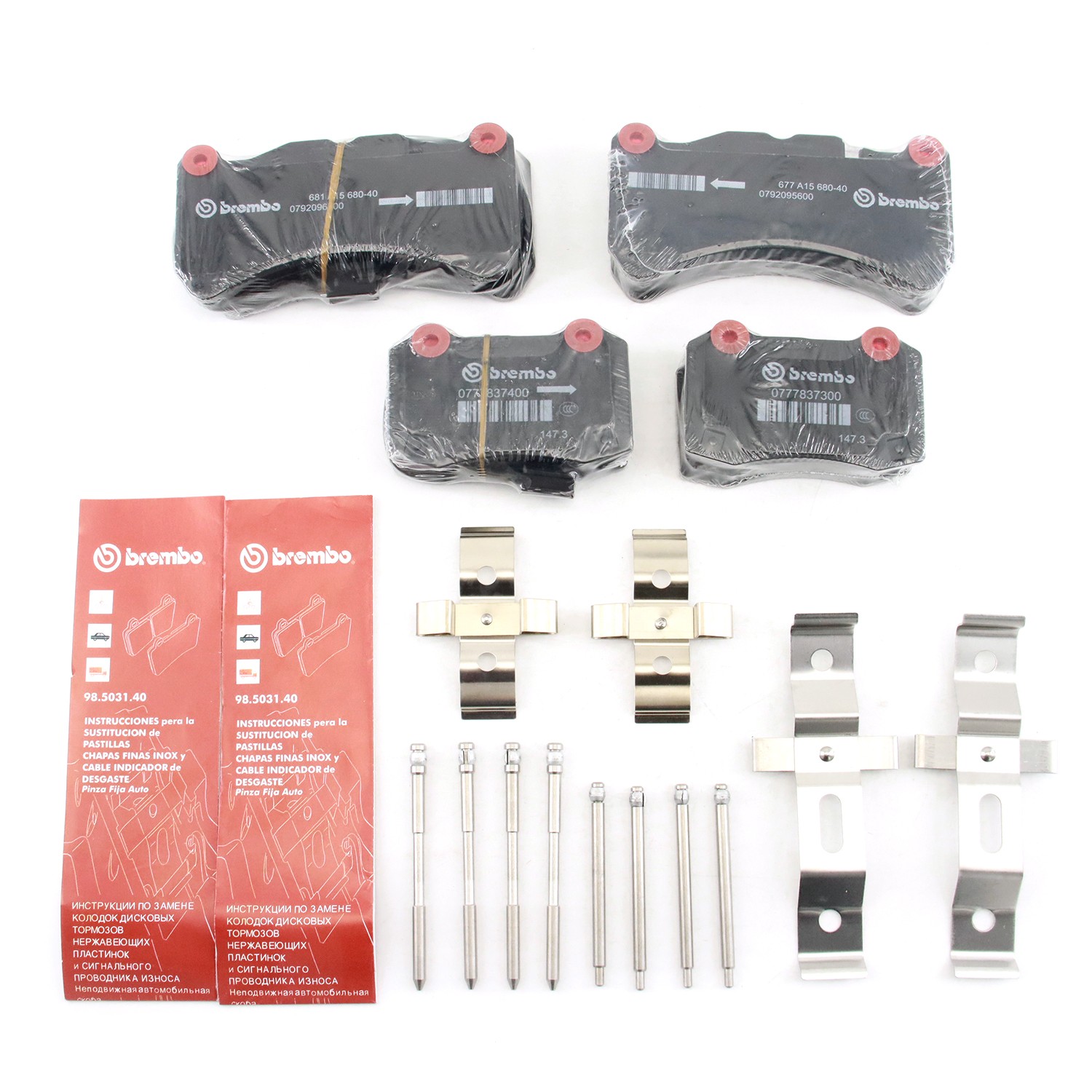 Maserati Ghibli Front Brake pad sets Set P/N 673012041
