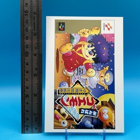 Ganbare Goemon Famicom Amazon limited Post Card Retro Game Konami Nintendo Japan