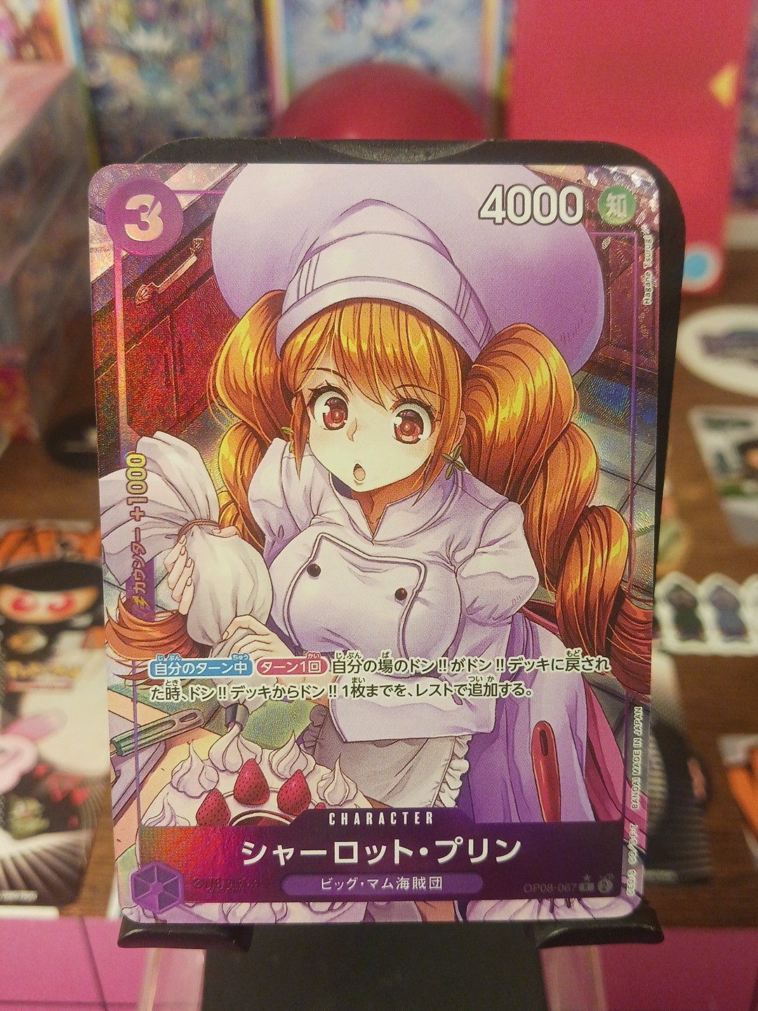 Charlotte Pudding (Alt Art) OP08-067 R Two Legends Japanese One Piece TCG