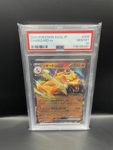 Charizard ex 006/165 Sv2a: Pokemon Card 151 Holo (Japanese)