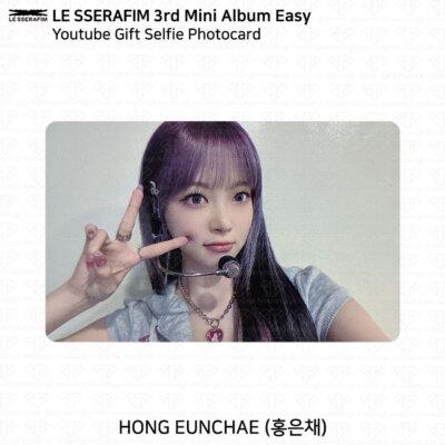 Le Sserafim 3rd Mini Album Easy Youtube Gift Event Benefit Le Sserafim 3rd Mini Album Easy Youtube Gift Event Benefit